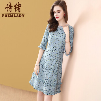 詩緒（POEMLADY）  不對稱，釘珠，拼接，拉鏈，印花，木耳邊，立體裝飾 連衣裙