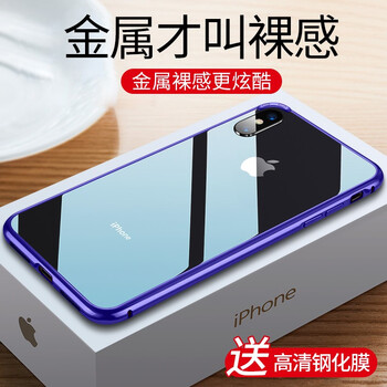 淘浦（TAOPU） 蘋(píng)果X 手機殼/保護套