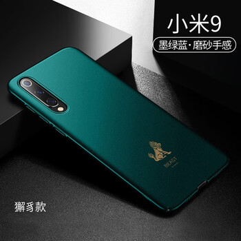 麥立酷（Mailicol） 小米9 手機(jī)殼/保護(hù)套