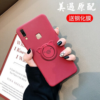 倍克貝克 vivoZ3/v11i 手機(jī)殼/保護(hù)套