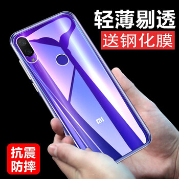 戴為（Derrwerr） 小米play 手機殼/保護套