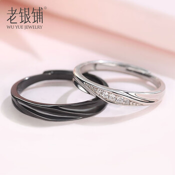 八心八箭戒指銀