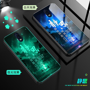 永馨尚 oppor17 手機殼/保護套