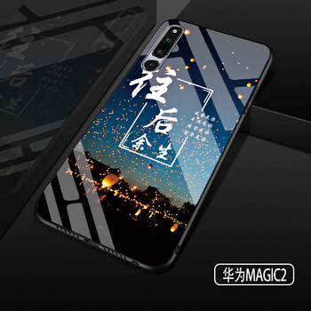 普邁鑫 華為榮耀magic2 手機(jī)殼/保護(hù)套