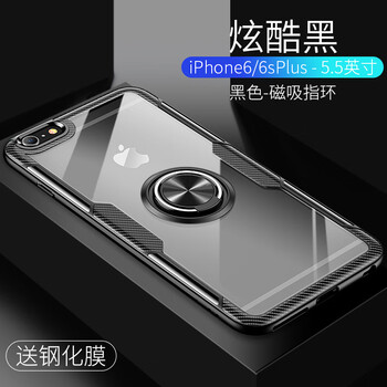 龍豈 iphone6splus 手機殼/保護套