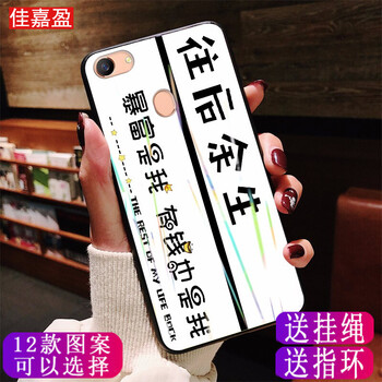 7手機(jī)殼，讓你告別裸奔！