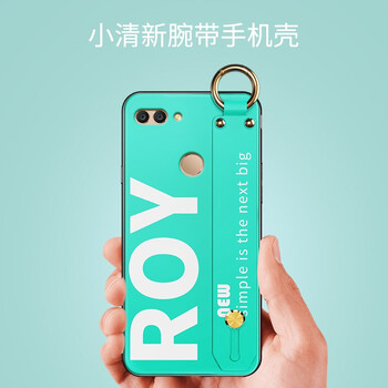 蝶尊 華為暢享8plus 手機(jī)殼/保護(hù)套
