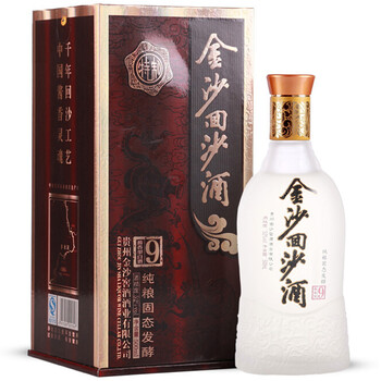 怎么樣,金沙特制酒,金沙特