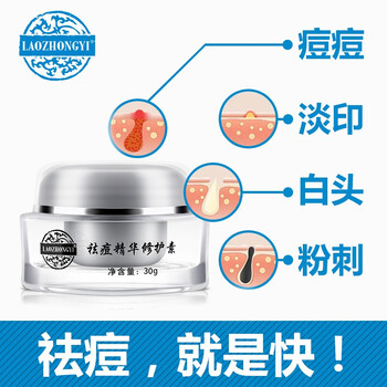 老中醫(yī)（LAOZHONGYI）乳液/面霜控油平衡，細致毛孔，舒緩鎮(zhèn)靜，修護，抗痘