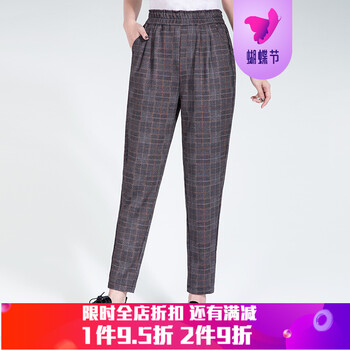 九分休閑褲，讓你秒變大長(cháng)腿