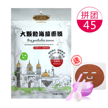芝源堂面膜控油平衡，細(xì)致毛孔，補水保濕，祛痘，舒緩修復(fù)，提拉緊致，美白淡斑，提亮膚色