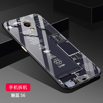 BIGPIG 魅藍s6 手機殼/保護套