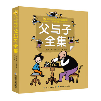 名著全集