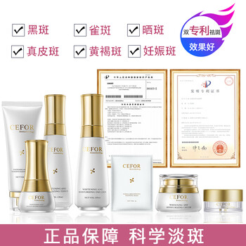 皙活套裝/禮盒控油平衡，美白，細(xì)致毛孔，保濕，淡斑，補(bǔ)水，深層清潔