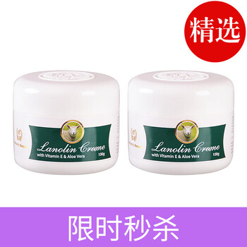 綿羊油新西蘭
