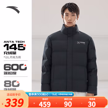 安踏（ANTA） 安踏热雪羽绒服丨羽绒外套男士2022秋冬新款保暖防寒棉服立领外套 AC1601基础黑-4 2XL/185
