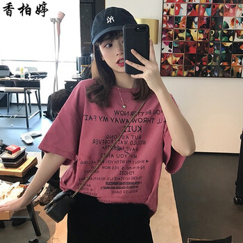 玫紅色短袖上衣