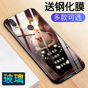 今首為 華為榮耀note10/10/v10 手機(jī)殼/保護(hù)套