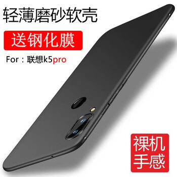 聯(lián)想k1套