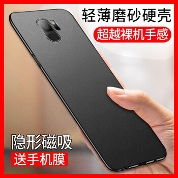 毅美（YIUS） 三星s9 手機殼/保護套