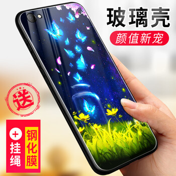蝶中蝶7plus手機