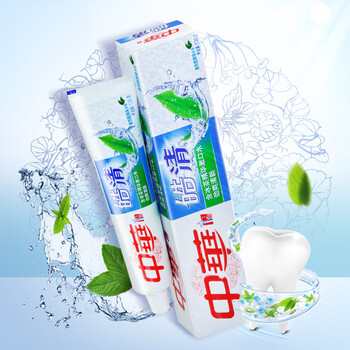 牙膏zhonghua