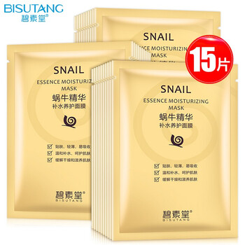 蝸牛男士護(hù)膚
