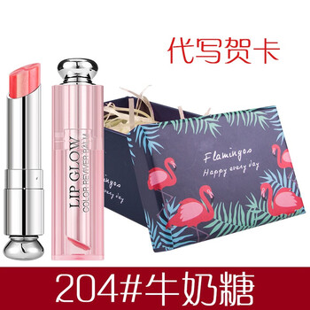 迪奧口紅棒
