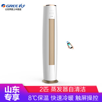 變頻,柜機,變頻,格力,格力,柜機,怎么樣