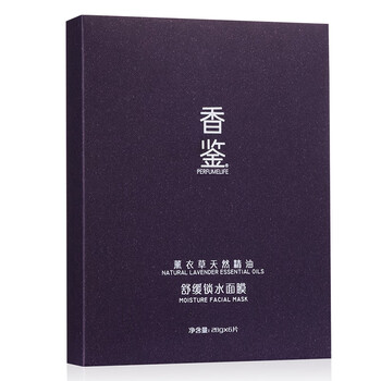 海淘進口睡眠面膜，呵護你的肌膚