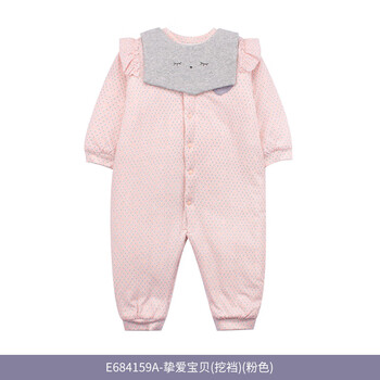 女嬰三保暖