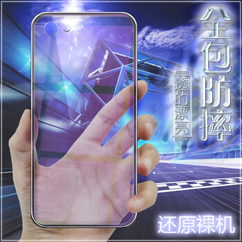 奔創(chuàng) vivoY81s 手機(jī)殼/保護(hù)套