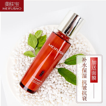 美膚寶補水霜
