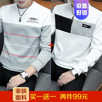 尊首（ZUNSHOU） 長袖 男士T恤 W2783灰色+W2782白色 