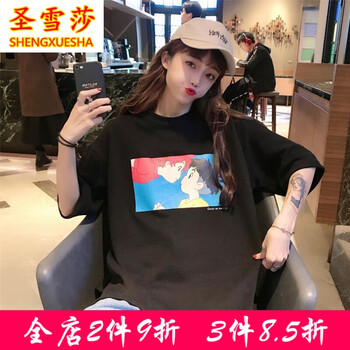個性印花，打造時尚女神