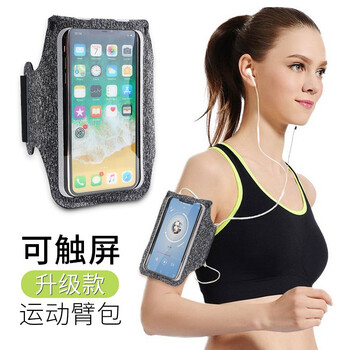 Anskp 5.8英寸以下通用 手機(jī)殼/保護(hù)套