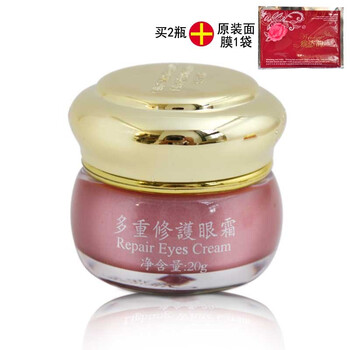 雅恣韻套裝/禮盒淡化黑眼圈，抗皺，提拉緊致