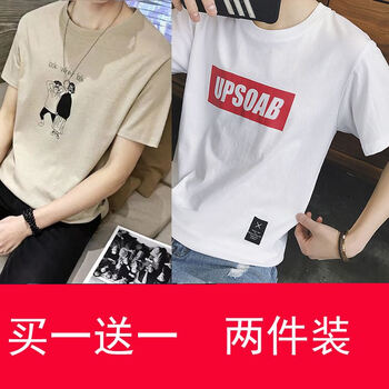 尊尚鳥（ZunshangniaO） 短袖 男士T恤 標(biāo)準(zhǔn)UP雙人卡其 
