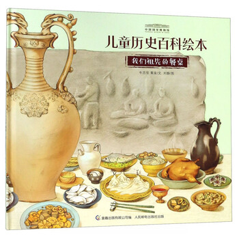 餐桌兒童