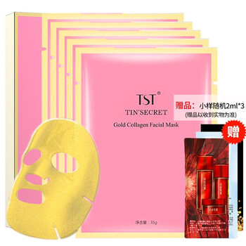 面膜冰肌補(bǔ)水