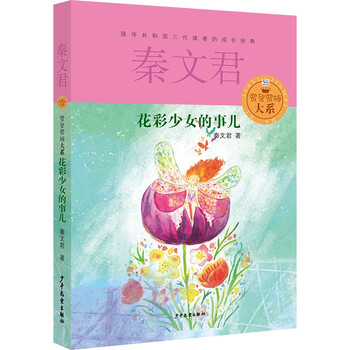 書摘