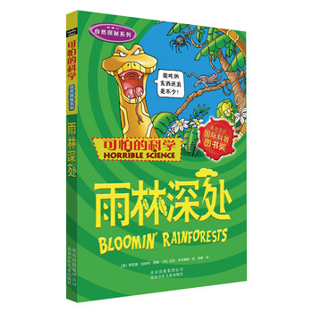 書摘
