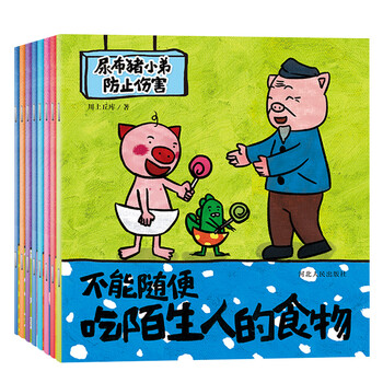 尿布