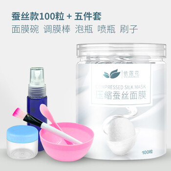 緊致蠶絲紙面膜