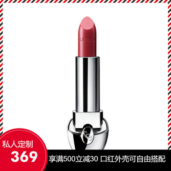 嬌蘭寶石65