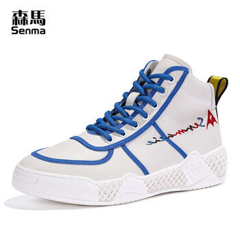 森馬（Senma）板鞋米藍(lán)色 