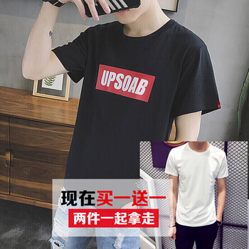 騎士普?。≒utin·Rider） 短袖 男士T恤 UP黑色+純白T 