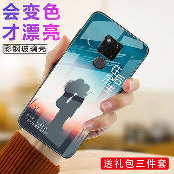 小笨魚(yú) 華為mate20X 手機(jī)殼/保護(hù)套