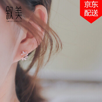 紅耳墜貨到付款