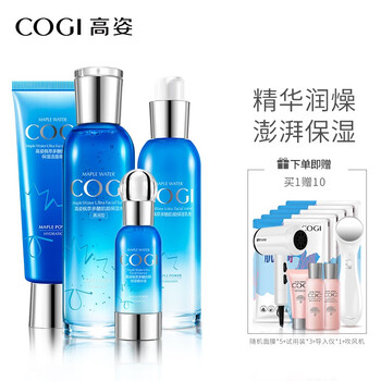 高姿化妝品美白